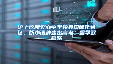 积分入深户后还有什么手续需要办理
