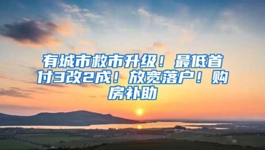留学生申请在上海落户，最快半年就可携带全家落户成功是否真实？