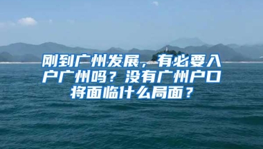 深圳积分入户，学历越高积分越高！你还不抓紧吗？