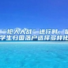 日本留学归来，如何做学历认证？