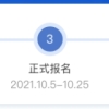 2022年户籍全面取消限制(为何中国坚决不取消户籍)