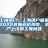 阿里“新总部”再次确认，69亿落户北京，网友：为什么不是上海