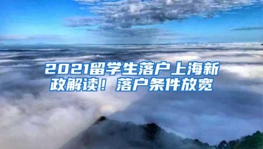 2019年深圳积分入户，真的就是这样简单！