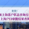 保定高校毕业生引才政策