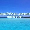 档案丢失找不到了怎么补办
