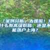 @海外留学人员，近期主要留学目的国离境赴华最新政策来了