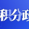 2022年暨南大学自考本科论文报名时间成绩保留时间