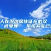 上海市公租房申请主要流程和材料，想申请的抓紧过来看看