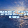 小区要改名，我的房产证、身份证要改吗？专业解答来了
