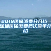贵州大力引进大数据人才 百万购房补贴奖励院士