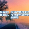 上海人才引进申办流程