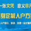 青岛本科毕业生第二年能人才引进落户吗