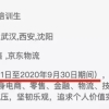 如何少花精力就可以深圳核准制入户流程内部分享干货多多