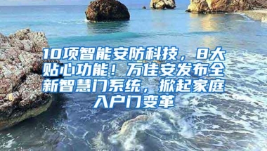 计算机网络管理员路由与交换深圳积多少分,深圳积分入户初级证可以 累积加分吗，你需要知道这些！...
