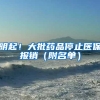 好消息！深圳这些自助终端可以提取公积金啦！网上提取这样操作
