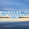 身份证丢失怎么办？