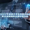 本市户籍身份证到期了如何换新？