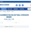 (深圳社保缴费标准)2022年深圳市新社保缴费基数标准
