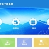 2022年湖北省工程类中级职称申报水平能力测试到现场答辩流程解说