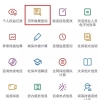 “铁饭碗”国企扩招！年薪15W起步、解决户口、福利全面...留学生的春天来了？！