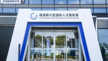 聊一聊深圳入户积分在哪里查询呢这些事……