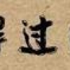 不限户籍！上海一大批公租房来了！一居室、两居室和三居室都有！