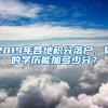 好消息！深圳放开灵活就业养老缴费户口限制！有哪些意义？