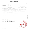 “双减”后，海归教育学硕士会面临就业难吗？