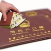 本科毕业可以直接落户深圳吗入户端口时间