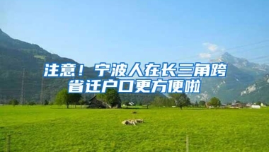 当你决定入深户，成人学历文凭是那么的重要