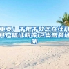 2021应届生落户上海政策放宽！六大院校毕业即可落户上海