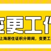 41城最新社保费用，看看社保费用涨了多少
