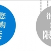 进入深圳入户积分测评