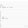 购房可落户深圳龙华10栋花园小产权房【幸福新城】龙华清湖地站口350米地铁口物业