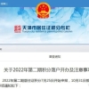 2018年高校毕业生落户深圳流程,大学生申请深户就是这么简单