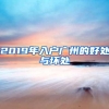 新车上牌不用居住证了，价格会更便宜吗？我的答案是：一定会！