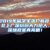上海五万考生烈日下高考，本科率超80%,外省人可静静做个吃瓜群众