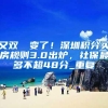 外籍毕业生工签申请条件