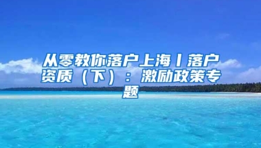 2022年深圳未来发展重点区域！入户该选择哪个区？