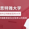 江浙沪医院,共引进200+人才!含多所大型三甲,可进编+国内外进修!