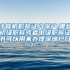国家软考--网络工程师（中级）培训考试，上海居住证积分100分培训简介