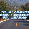 中国驻英使馆将于8月下旬至9月上旬组织在英留学生回国临时航班
