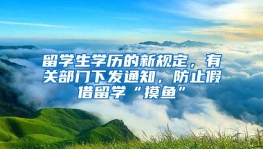 2022年深圳大学生创业补贴政策及深圳如何办理创业补贴