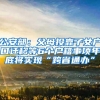 全日制本科档案在自己手里怎么存到人才市场