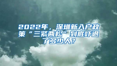 没有学历、房产就不办深户吗？