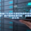 身份证被盗用怎么办？市场监管总局发话：严查“被法人”打击冒名登记