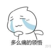 澳门留学签证办理流程