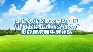全球连线｜外籍留学生在中国南方感受“冰雪奇缘”