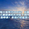 跨省户口网上迁 无需奔波即可办