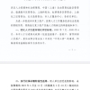 上海进一步放宽留学生落户要求